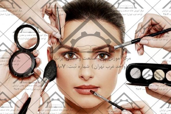 تجهیزات لازم جهت کلاس آرایشگری و میکاپ در غرب تهران