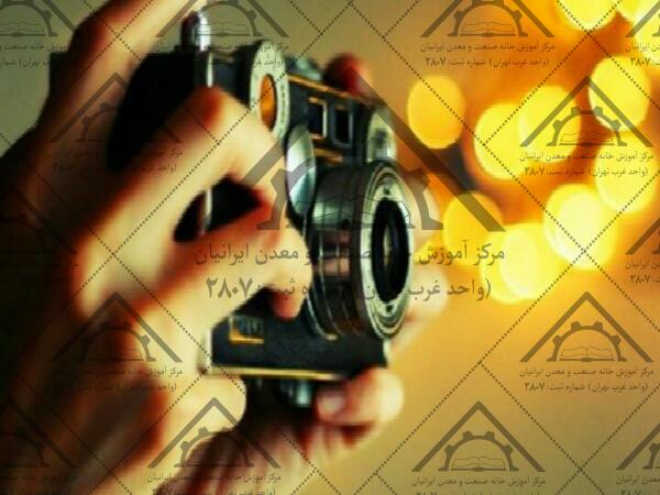 مدارک لازم برای ثبت نام عکاسی حرفه ای