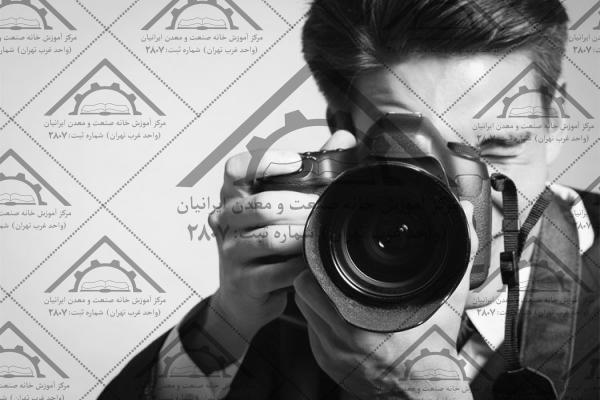 ساده ترین راه آموزش عکاسی حرفه ای