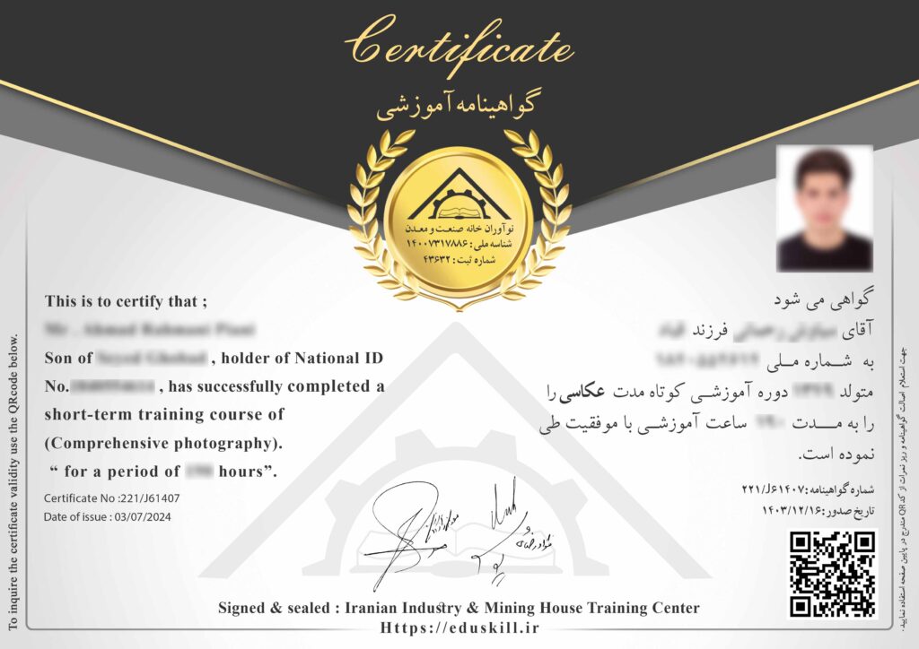 کلاس آنلاین عکاسی